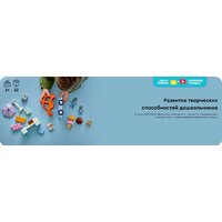 LEGO Duplo Тур по мороженому в Бруи 10458 Image #13