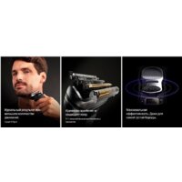 Braun Series 9 Pro+ 9610s Image #6