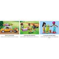 LEGO Friends Автомобиль для путешествий с друзьями 42659 Image #14