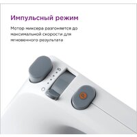 Kenwood Lite HMP30.A0WH Image #7