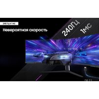 Samsung Odyssey Neo G9 LS57CG954NUXEN Image #8