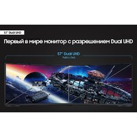 Samsung Odyssey Neo G9 LS57CG954NUXEN Image #6