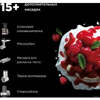 Kenwood kMix KMX 750BK Image #13