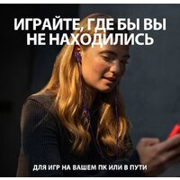 Logitech G333 (фиолетовый) Image #5