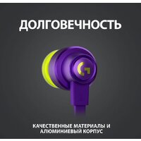 Logitech G333 (фиолетовый) Image #9