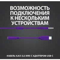 Logitech G333 (фиолетовый) Image #6