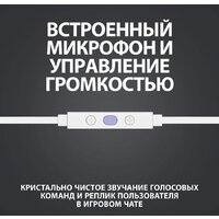 Logitech G333 (серебристый/белый) Image #12