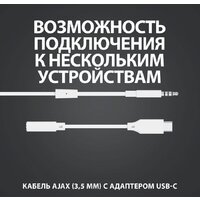 Logitech G333 (серебристый/белый) Image #6