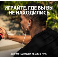 Logitech G333 (серебристый/белый) Image #5