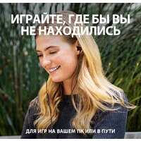 Logitech G333 (черный) Image #5