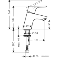 Hansgrohe Focus 31733000 Image #2