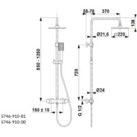 Armatura Logon 5746-910-81 Image #6