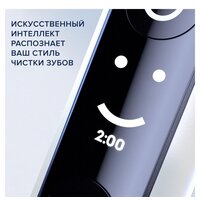 Oral-B iO 6 (серый опал) Image #11