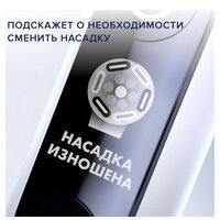 Oral-B iO 6 (серый опал) Image #9