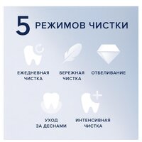 Oral-B iO 6 (серый опал) Image #10
