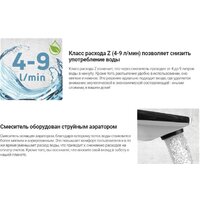 Deante Hiacynt BQH 020M Image #9