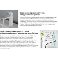 Deante Hiacynt BQH 020M Image #5