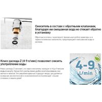 Deante Olfato BQO D72M Image #8