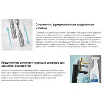 Deante Olfato BQO D72M Image #6