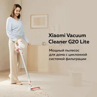 Xiaomi Vacuum Cleaner G20 Lite C203 BHR8195EU Image #8