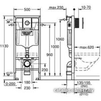 Grohe Rapid SL [38813001] Image #2