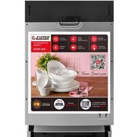 Exiteq EXDW-I406 Image #2