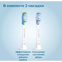 Philips HX9691/02 Image #8