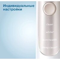 Philips HX9691/02 Image #11