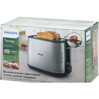 Philips HD2650/90 Image #8