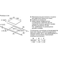 Bosch PIE61RBB5E Image #5