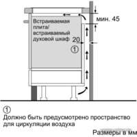 Siemens EX651FEC1E Image #8