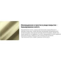 Deante Momi Gold BKM R73M Image #6