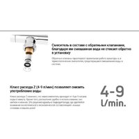 Deante Momi Gold BKM R73M Image #8