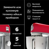 Kenwood kMix KMX 750WH Image #3