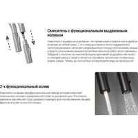 Deante Momi BKM 073M Image #5