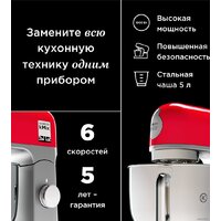 Kenwood kMix KMX 750ARD Image #4