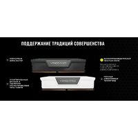 Corsair Vengeance 2x16ГБ DDR5 6400 МГц CMK32GX5M2B6400C32W Image #2
