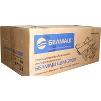 Belmash (Белмаш) СДМ-2000 Image #7