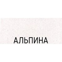 Schock Cosmo Cristalite (альпина) Image #2