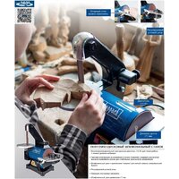 Scheppach BTS700 Image #2