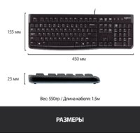 Logitech K120 920-002501 (нет кириллицы) Image #9