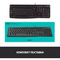 Logitech K120 920-002501 (нет кириллицы) Image #10