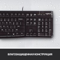 Logitech K120 920-002501 (нет кириллицы) Image #5