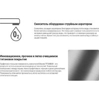 Deante Blur Titanium BQL D54L Image #9