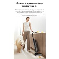 Dreame H12 Pro (международная версия) Image #30