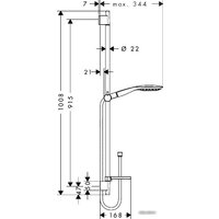 Hansgrohe Raindance Select E 150 (27857000) Image #2