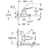 Grohe Euroeco Special 32776000 Image #2