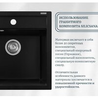 Aquasanita Quadro SQQ100W (black metallic 601) Image #7