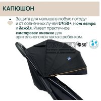 Chicco Glee (Joyful Teal) Image #4