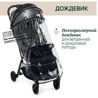 Chicco Glee (Joyful Teal) Image #5